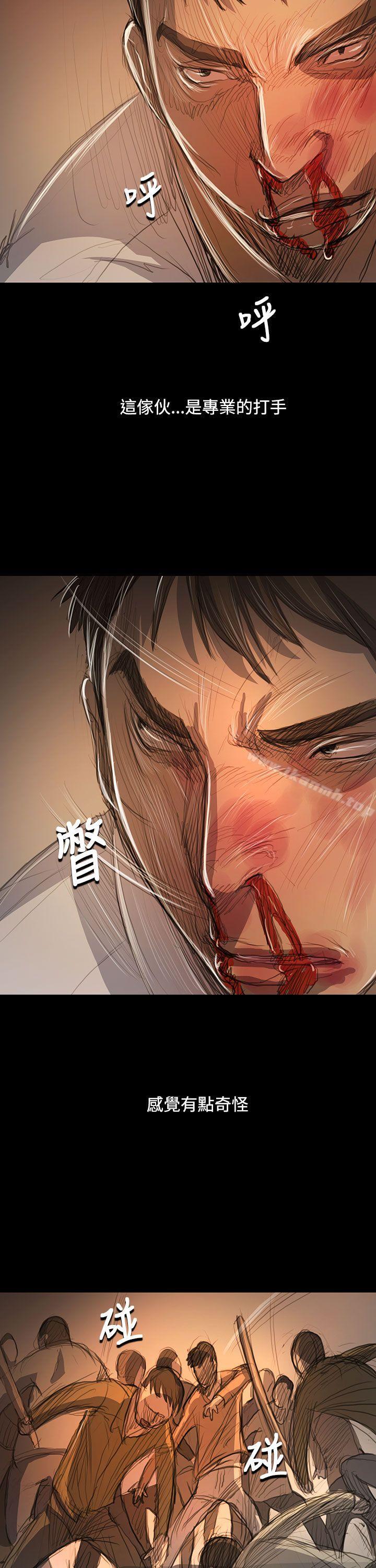 姊姊:莲第61话