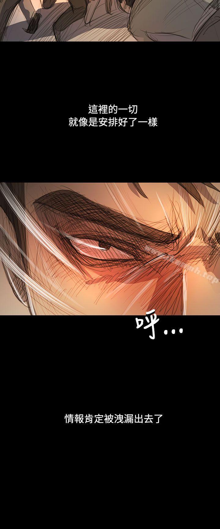 姊姊:莲第61话