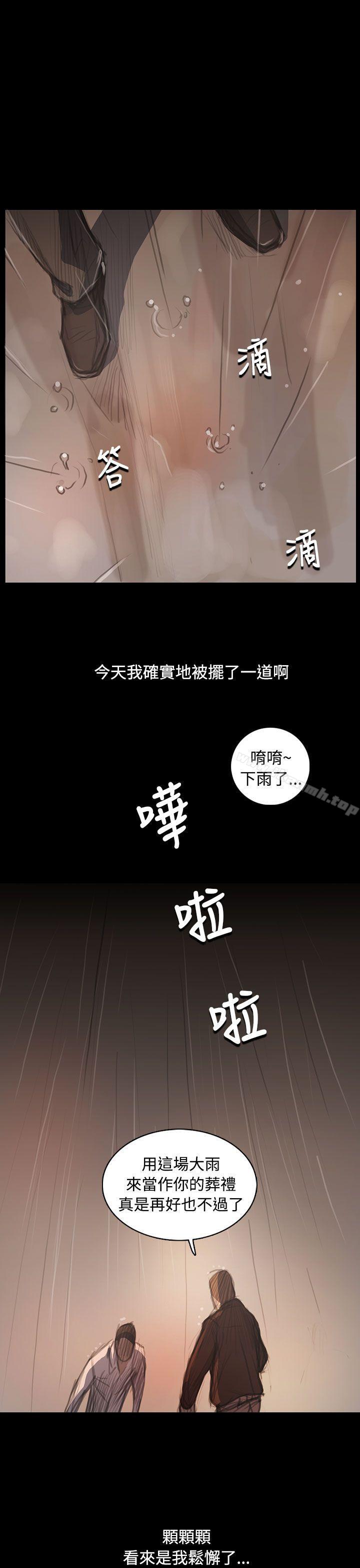 姊姊:莲第61话