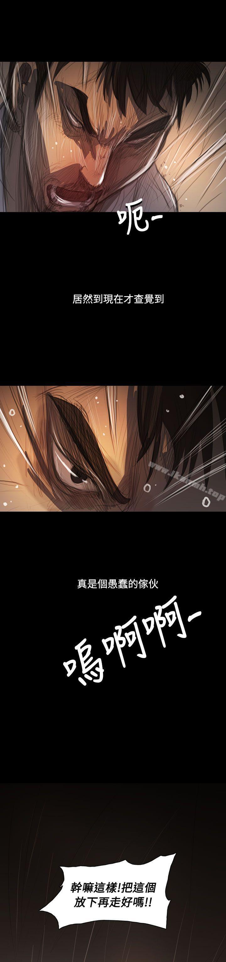 姊姊:莲第61话