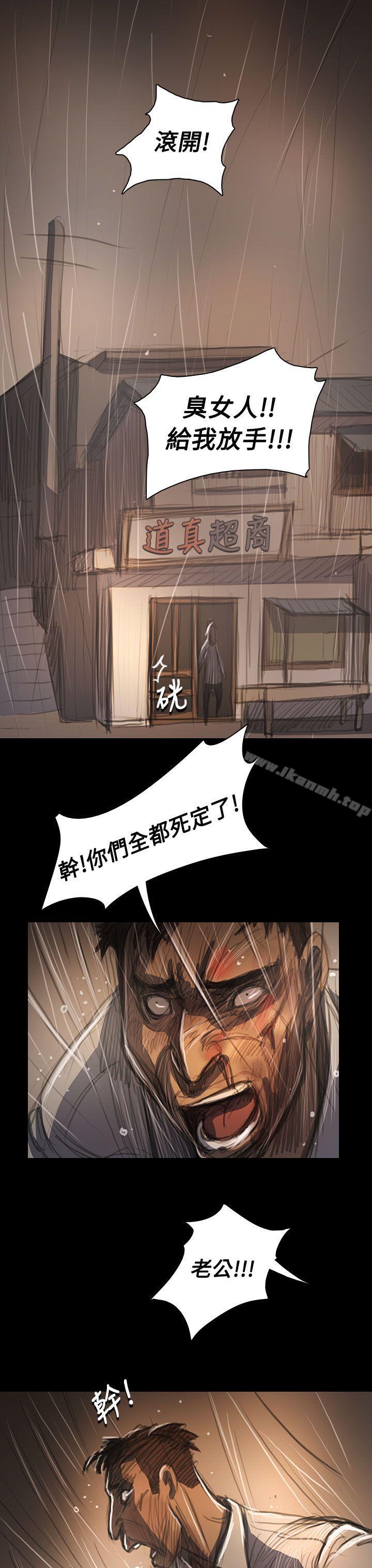 姊姊:莲第61话