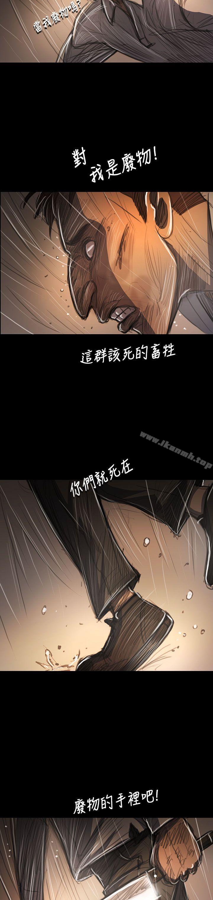 姊姊:莲第61话
