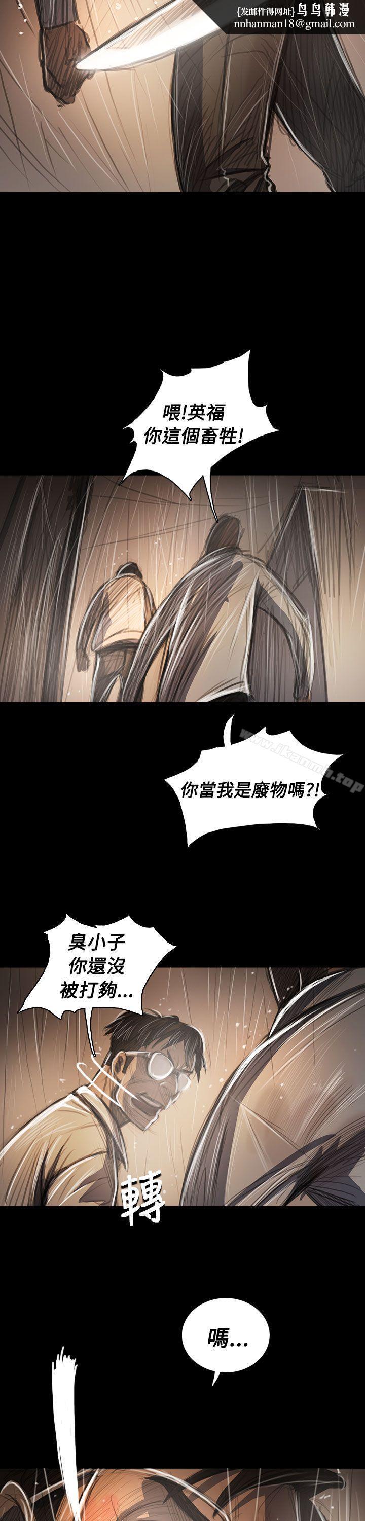 姊姊:莲第61话