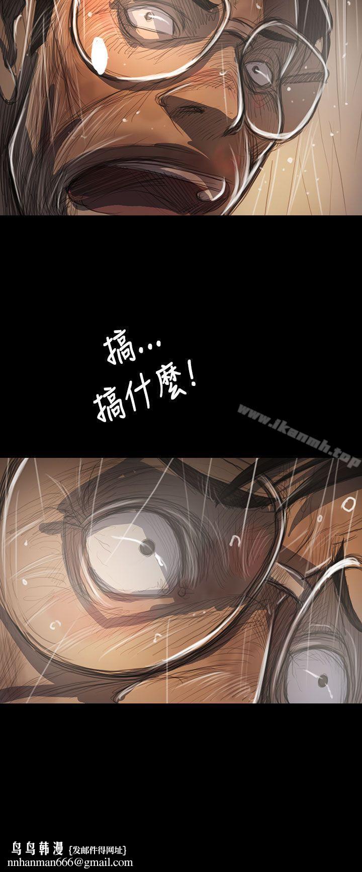 姊姊:莲第61话