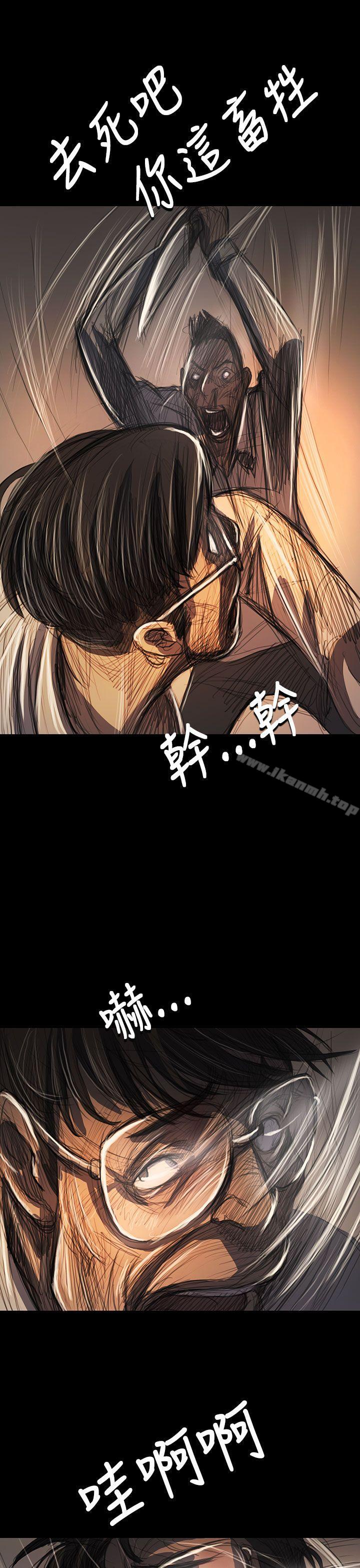 姊姊:莲第61话