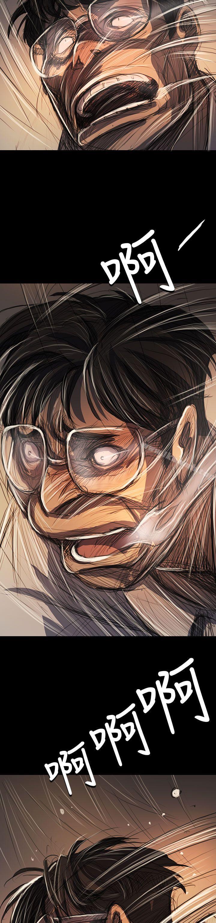 姊姊:莲第61话