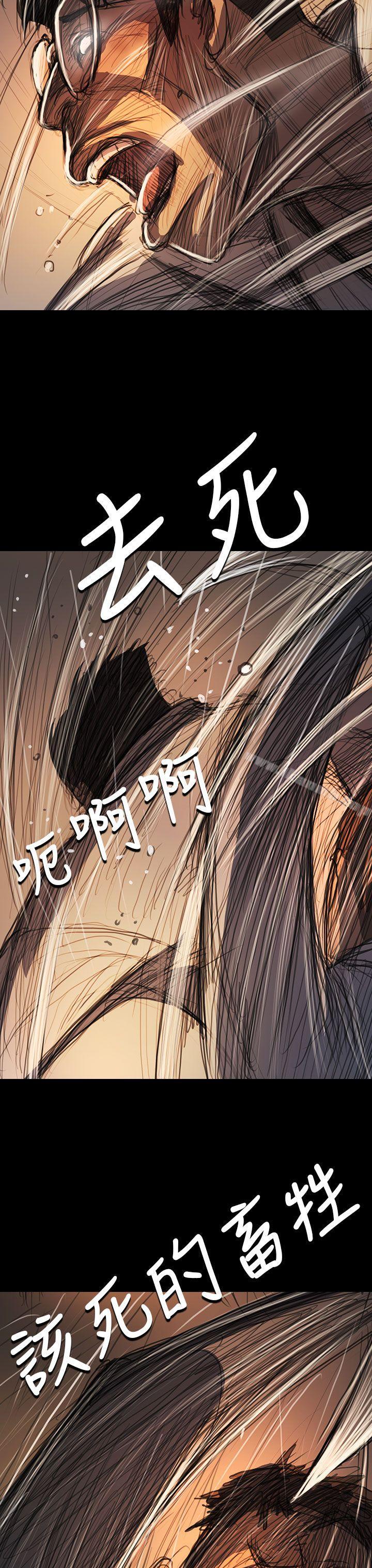 姊姊:莲第61话