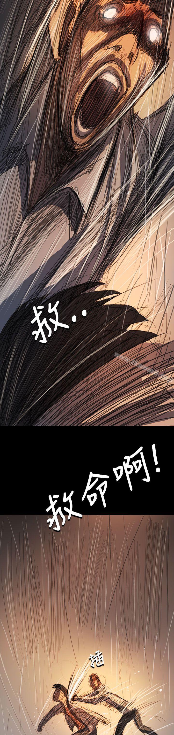 姊姊:莲第61话