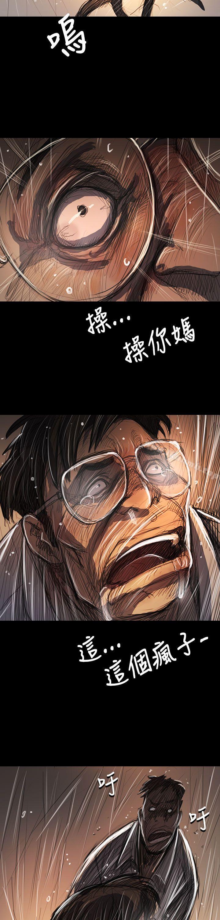 姊姊:莲第61话