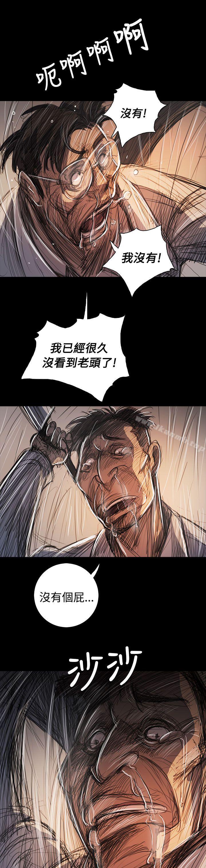 姊姊:莲第61话