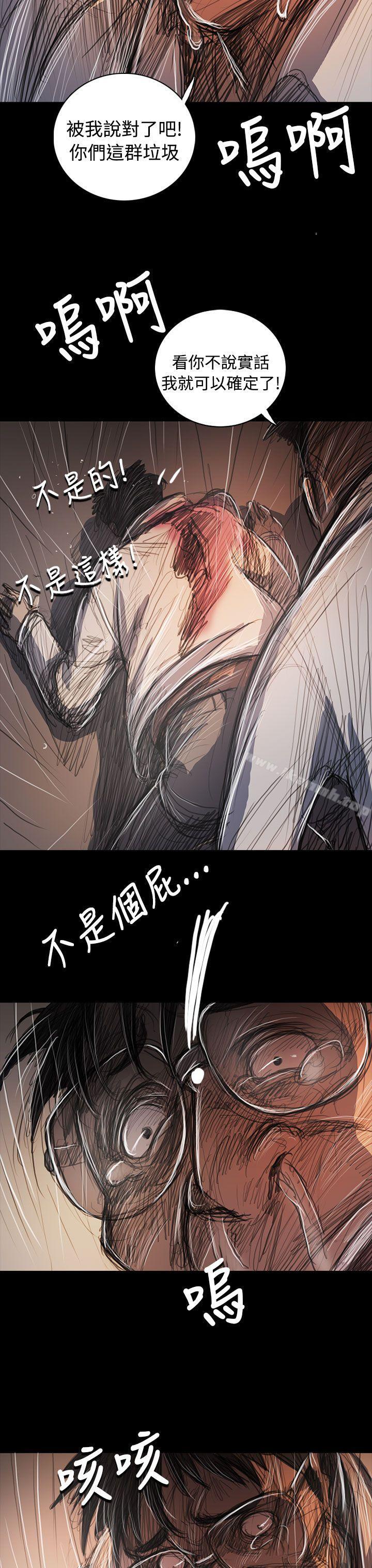 姊姊:莲第61话