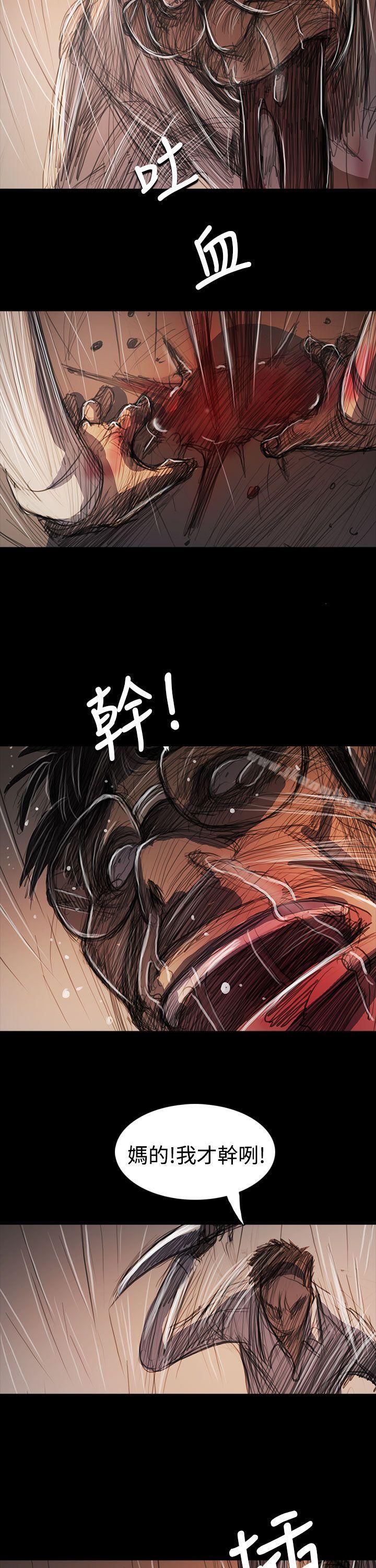 姊姊:莲第61话