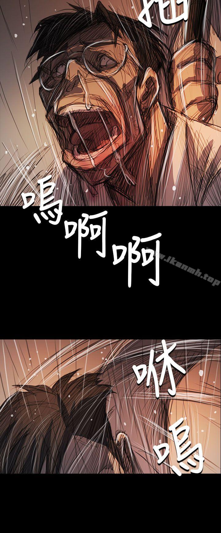姊姊:莲第61话