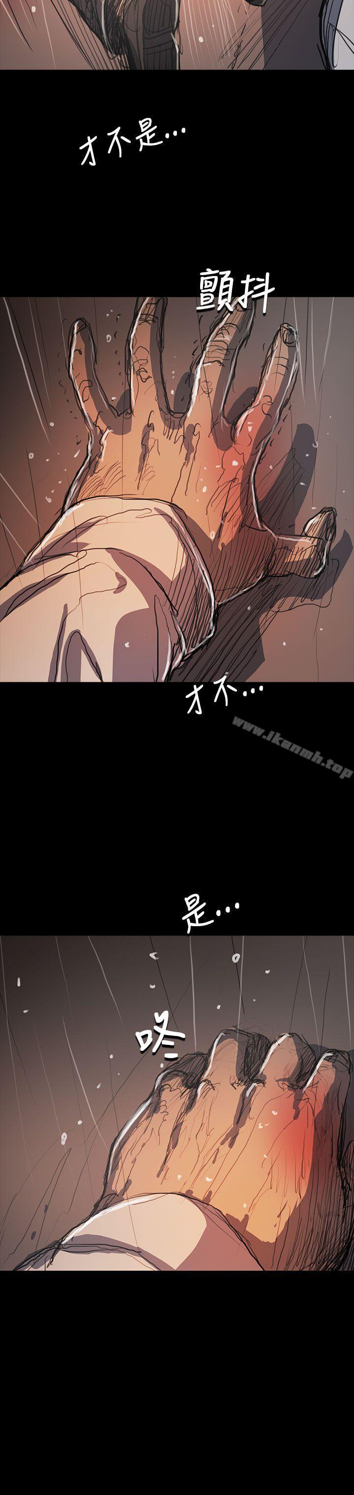姊姊:莲第61话