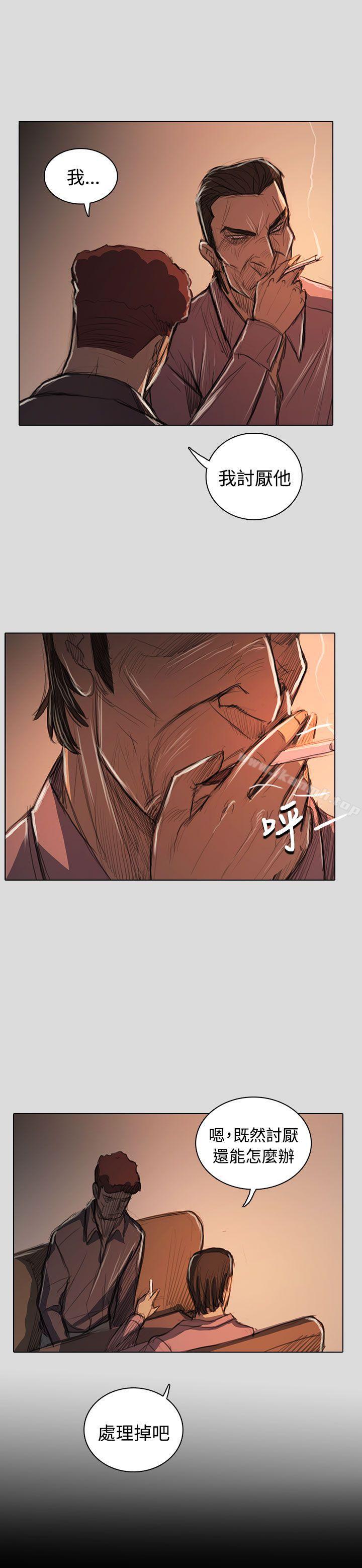 姊姊:莲第62话