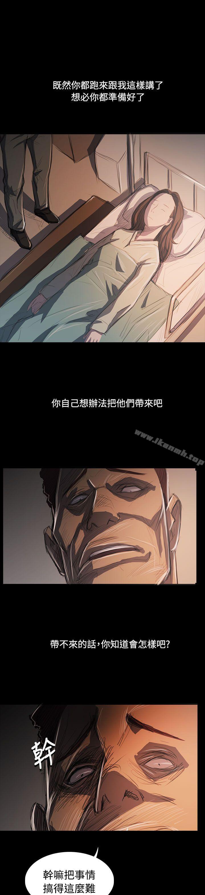 姊姊:莲第62话