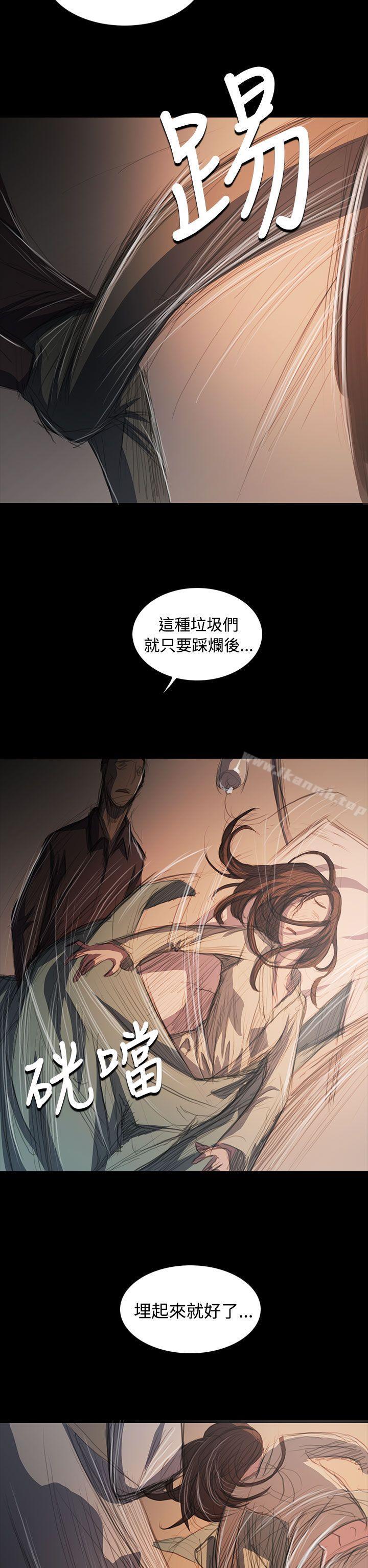 姊姊:莲第62话