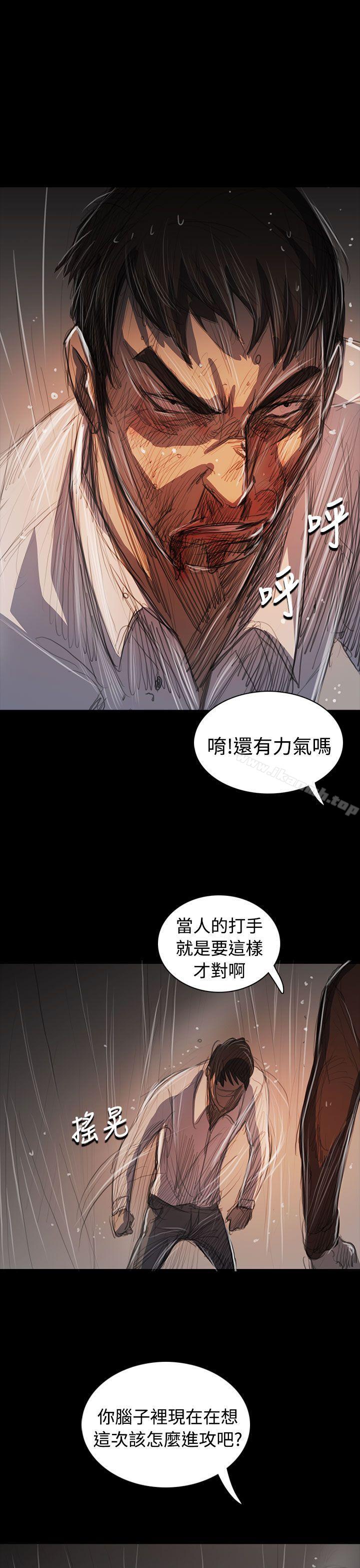 姊姊:莲第62话