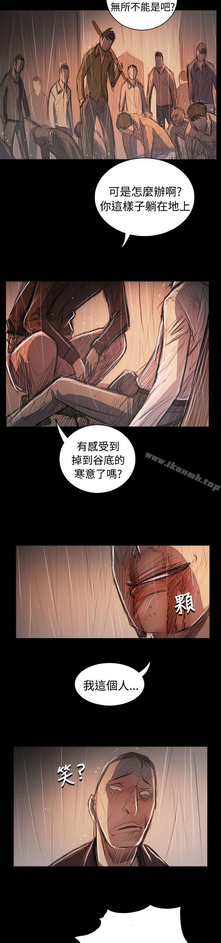 姊姊:莲第62话