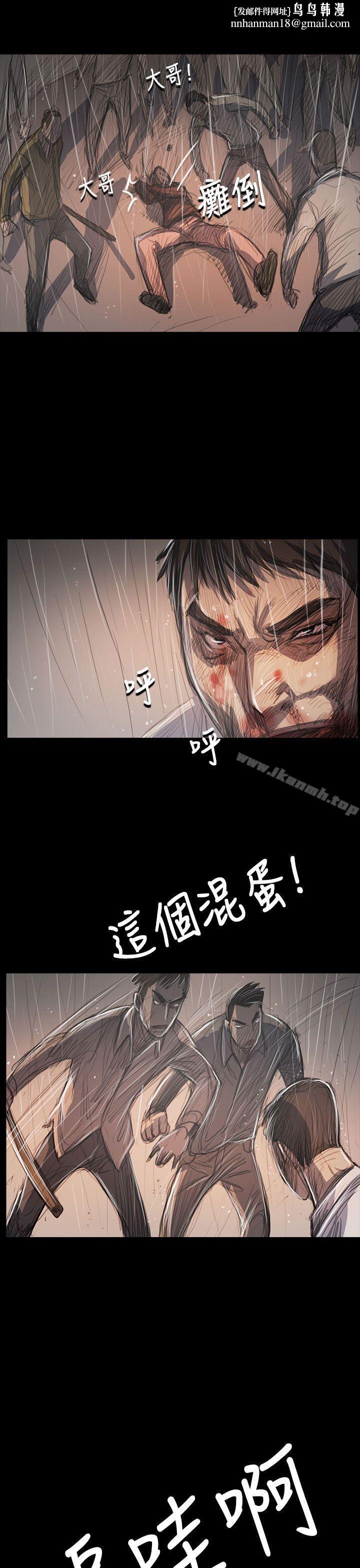 姊姊:莲第63话