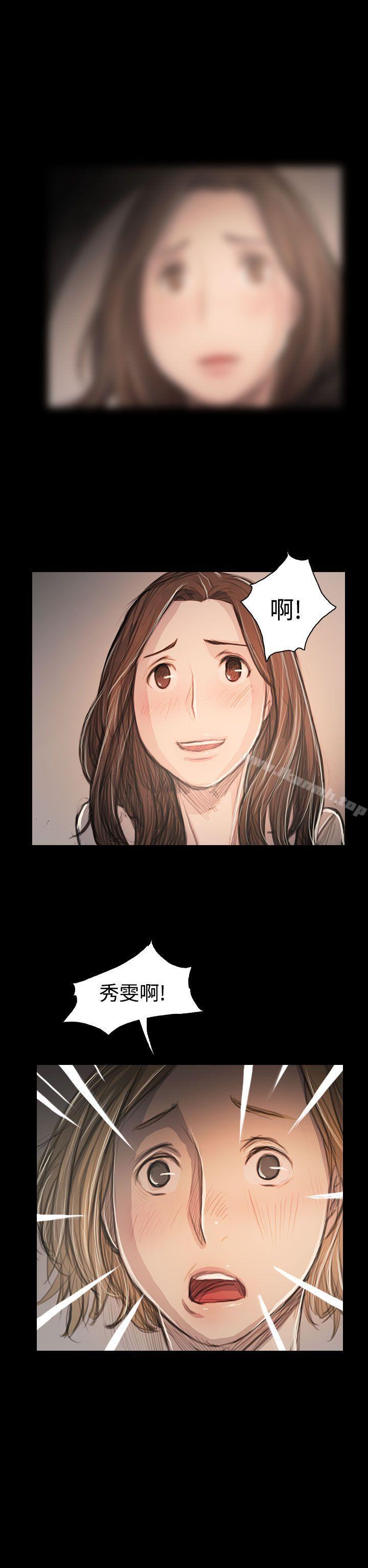 姊姊:莲第63话