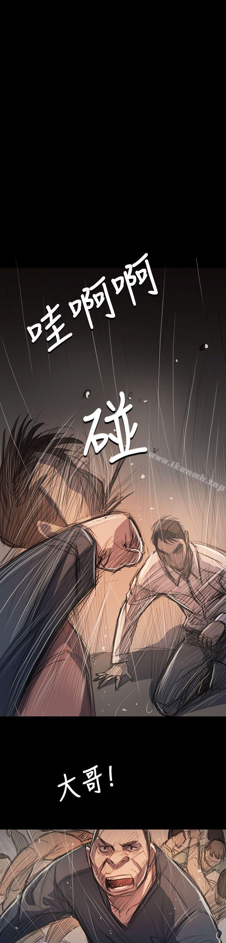 姊姊:莲第63话