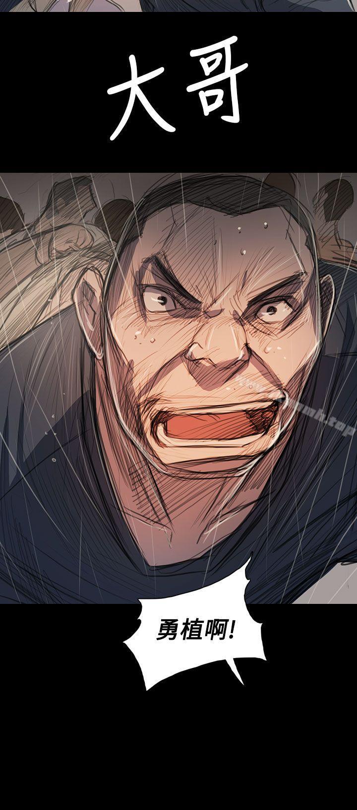 姊姊:莲第63话