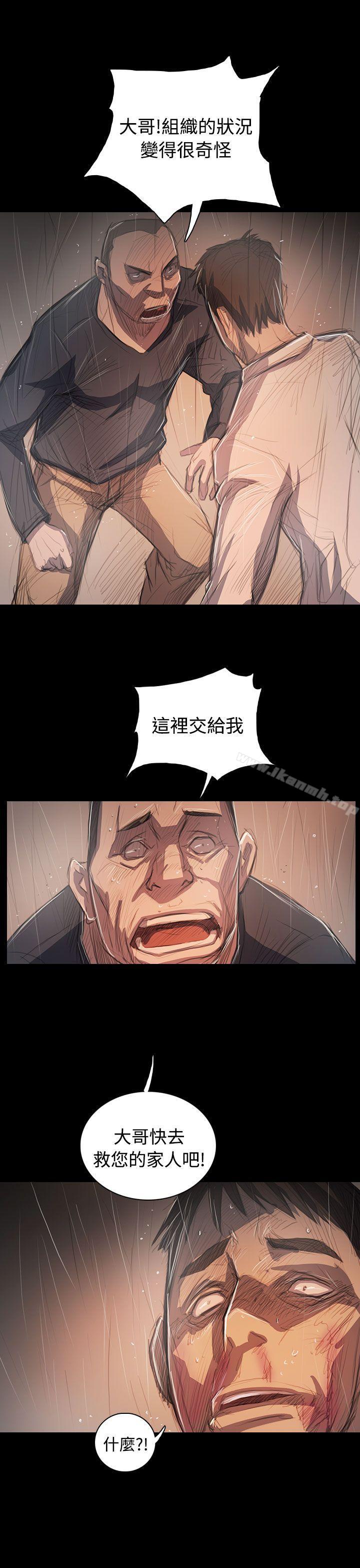 姊姊:莲第63话