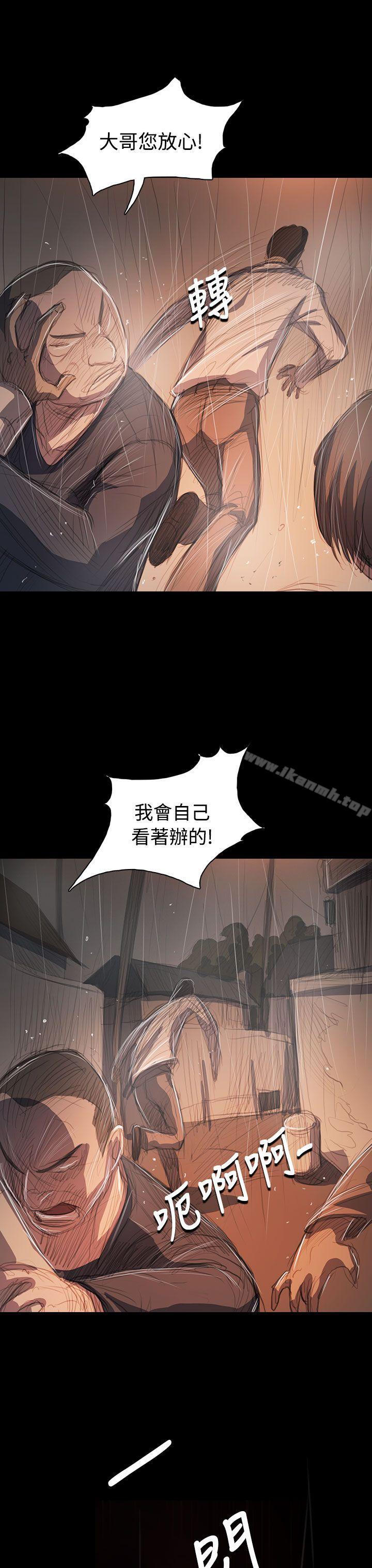 姊姊:莲第63话