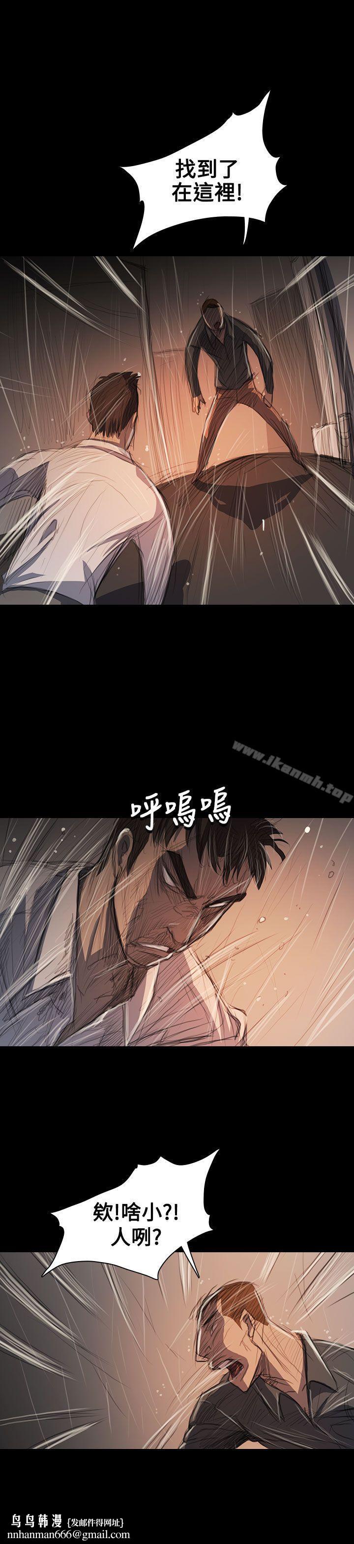 姊姊:莲第63话
