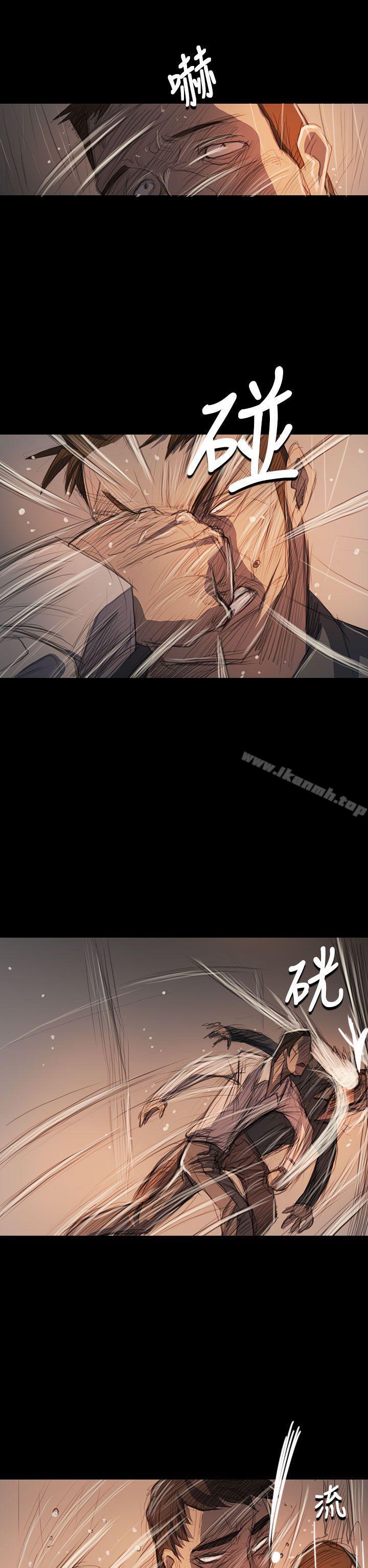 姊姊:莲第63话