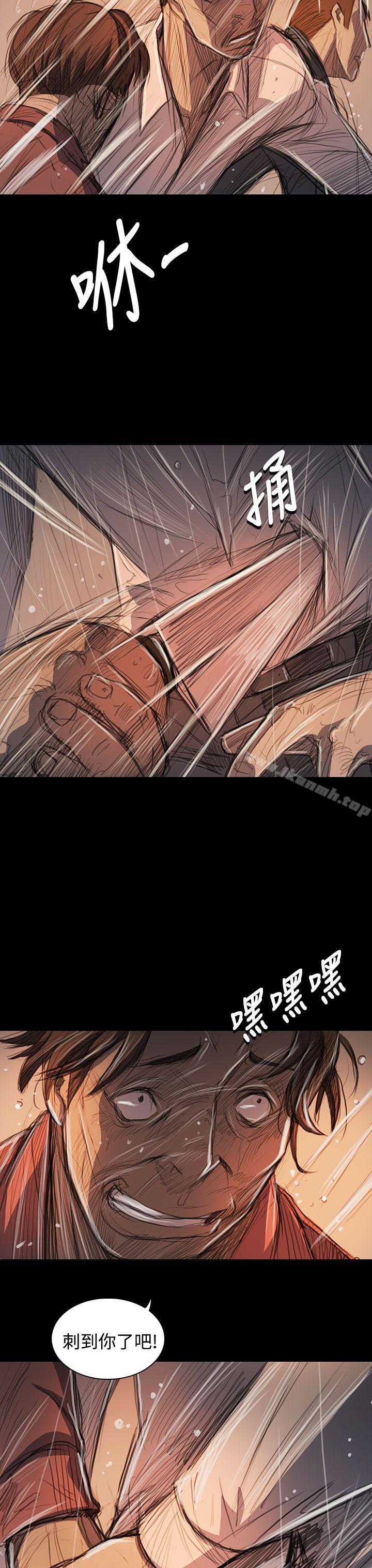 姊姊:莲第63话