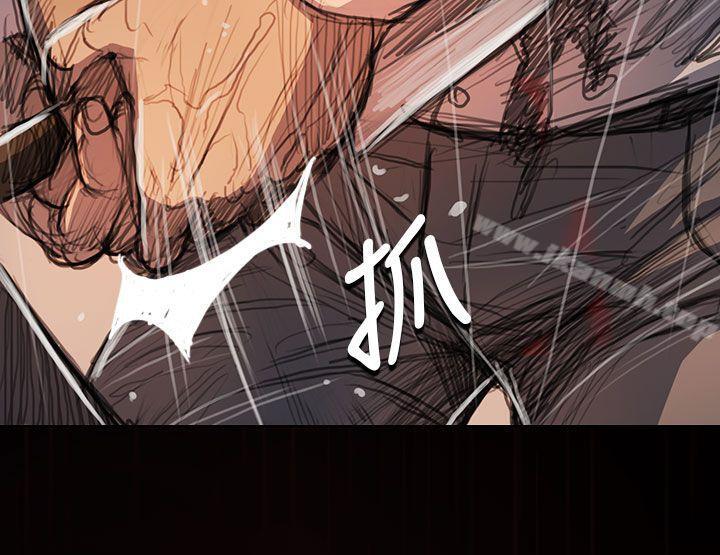 姊姊:莲第63话