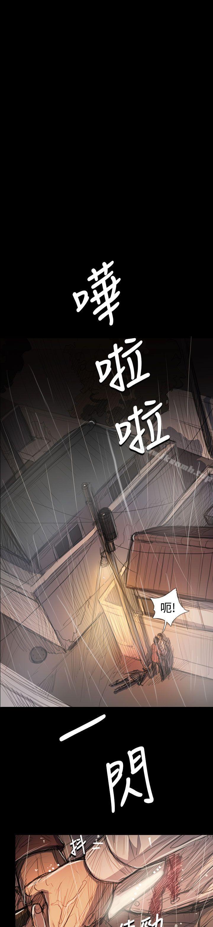 姊姊:莲第63话