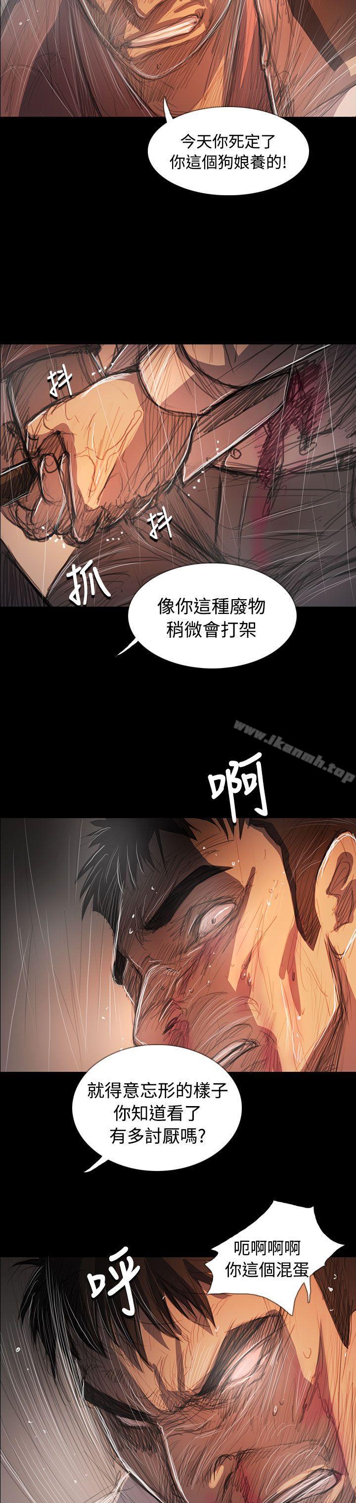 姊姊:莲第63话