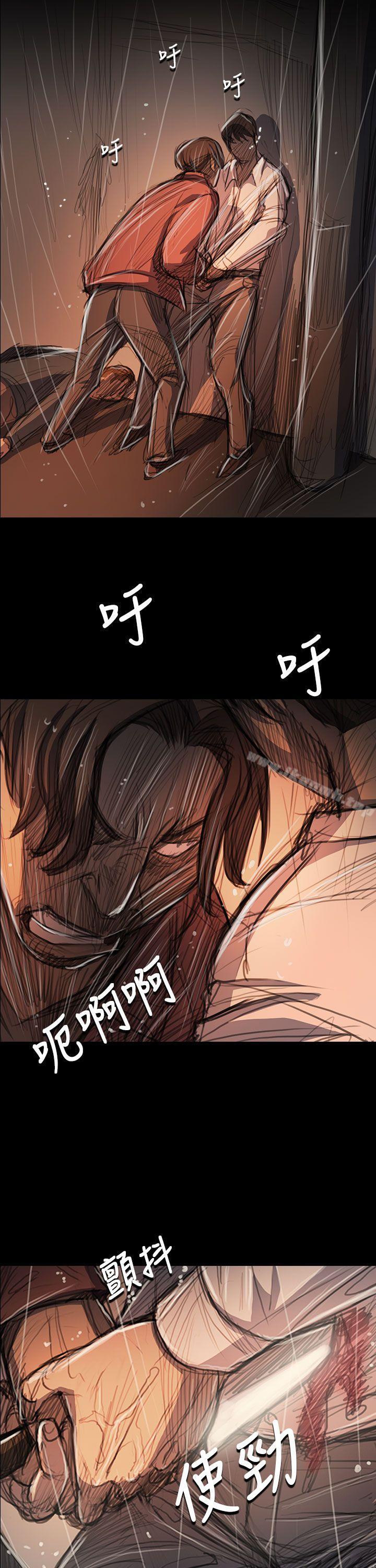 姊姊:莲第63话