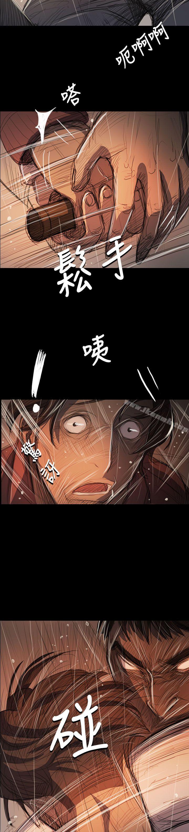 姊姊:莲第63话