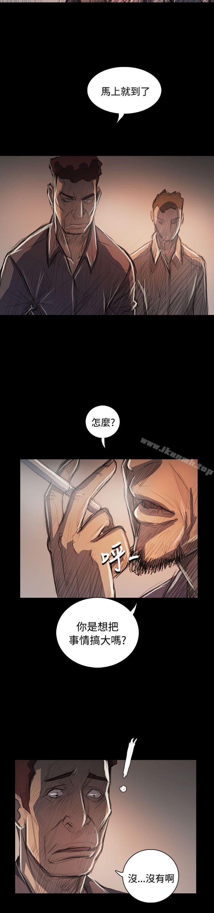姊姊:莲第63话
