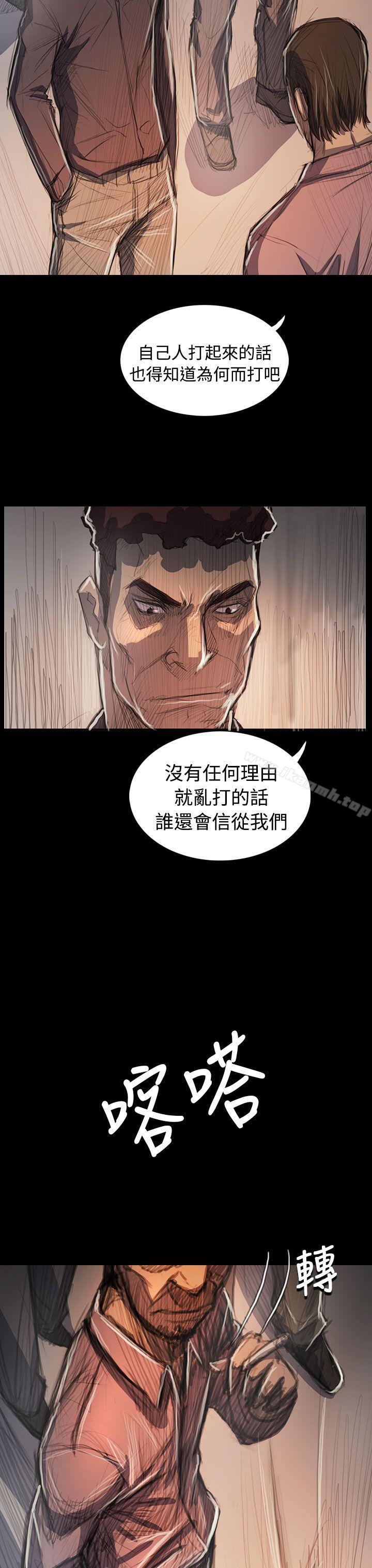 姊姊:莲第63话