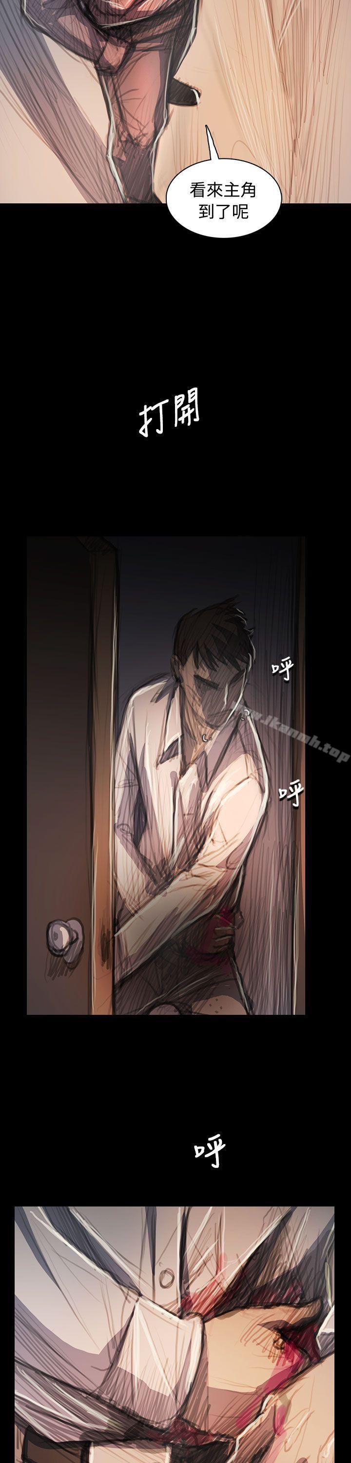 姊姊:莲第63话