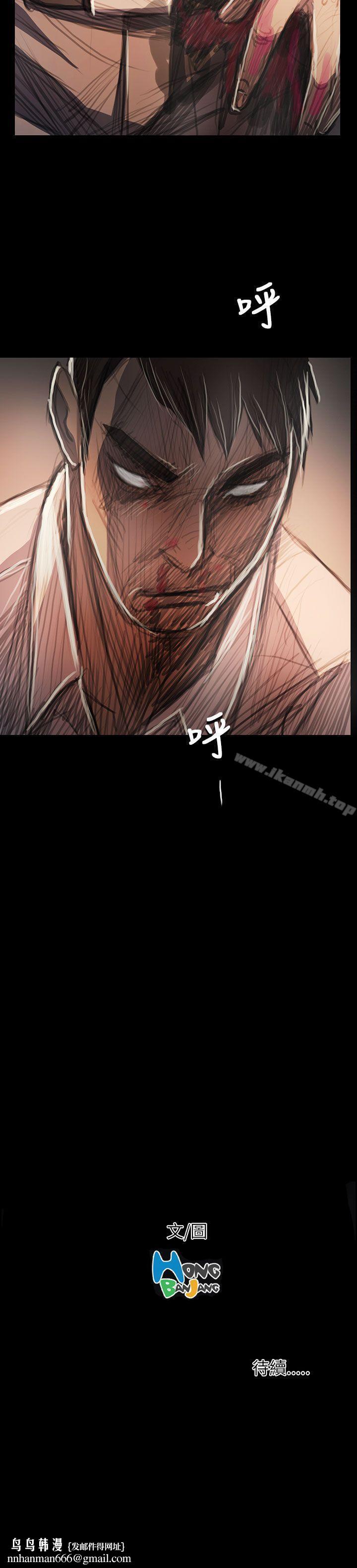 姊姊:莲第63话