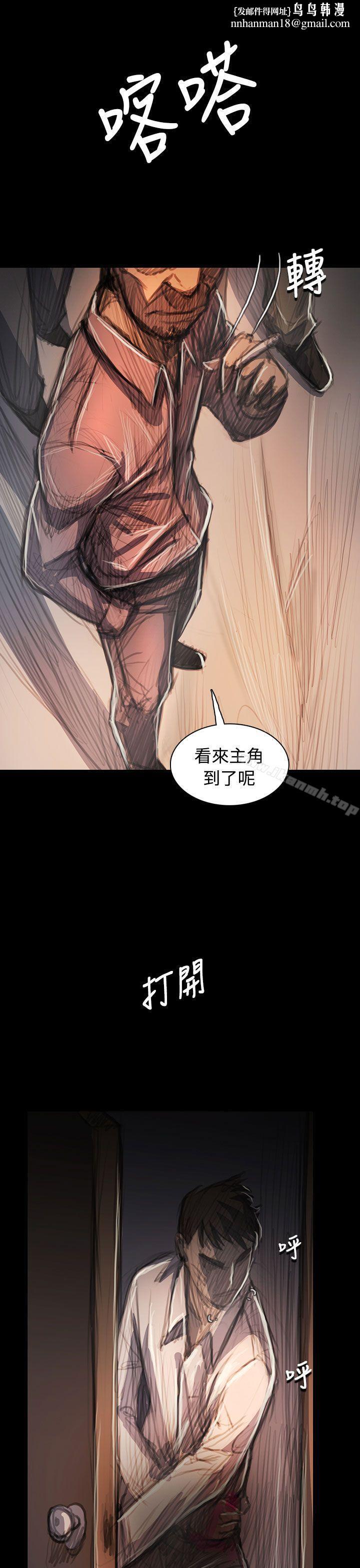 姊姊:莲第64话