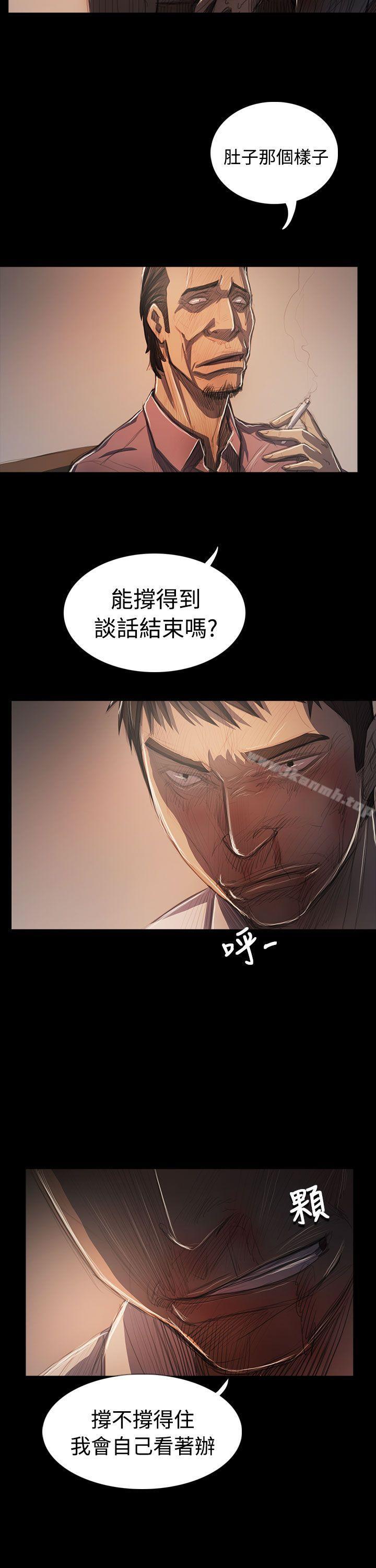 姊姊:莲第64话