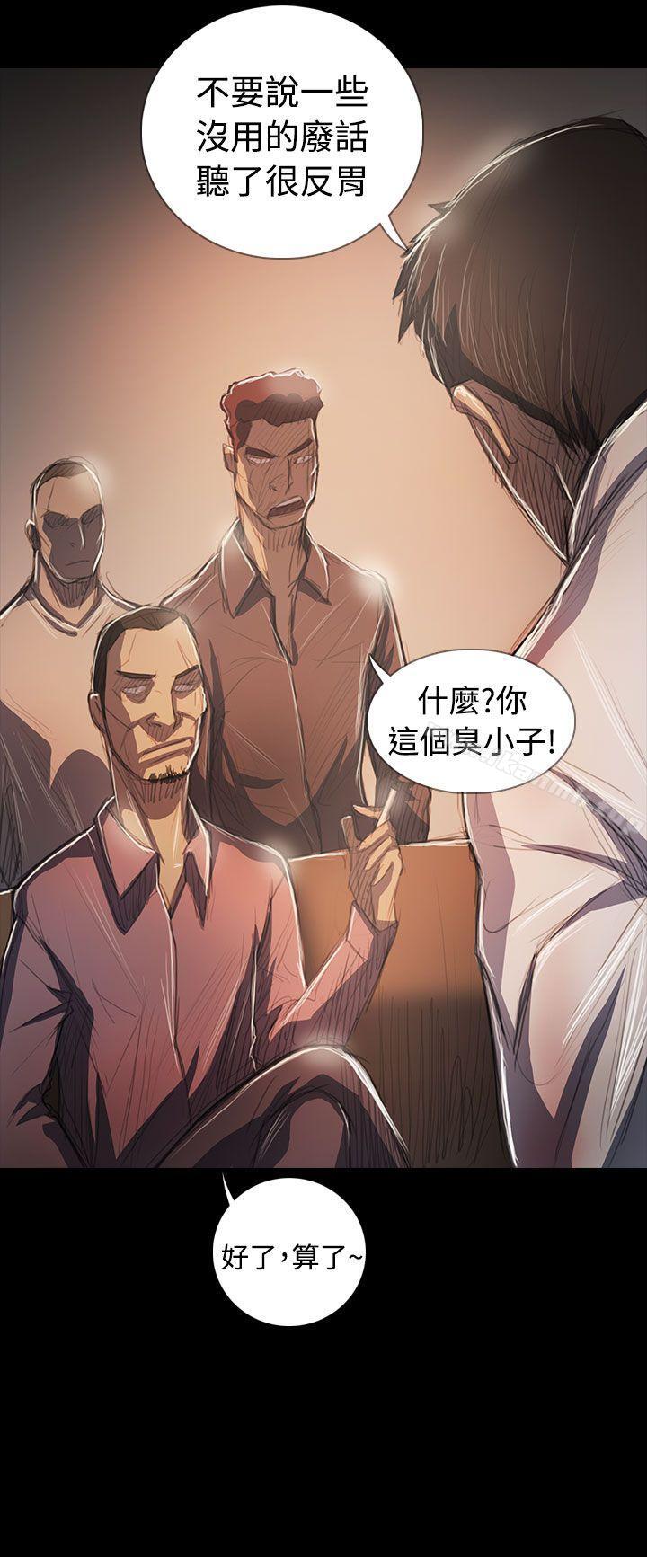 姊姊:莲第64话