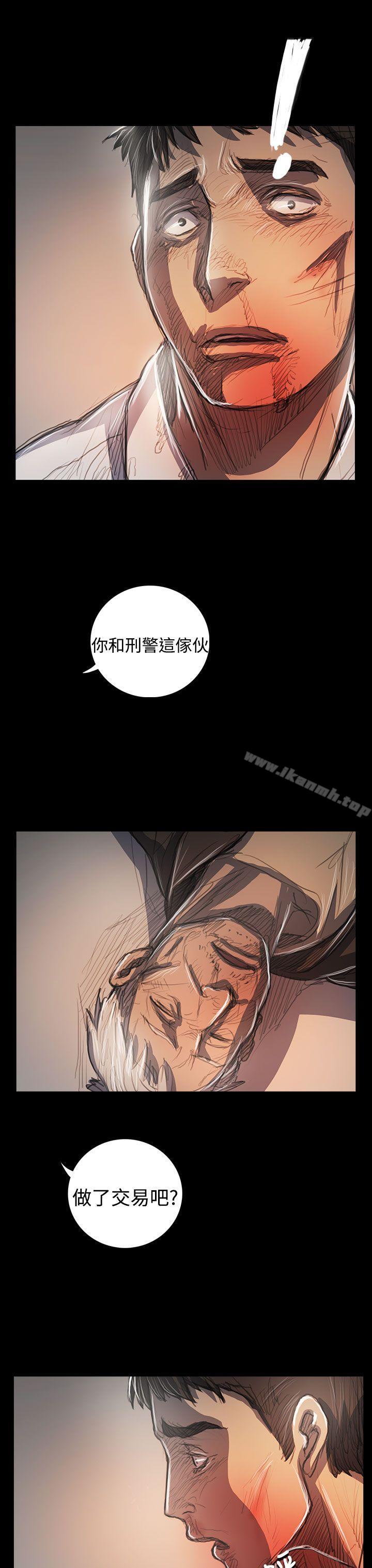 姊姊:莲第64话