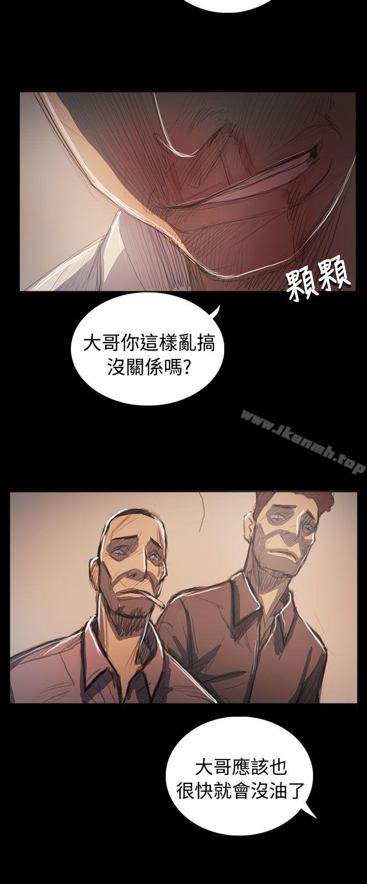 姊姊:莲第64话
