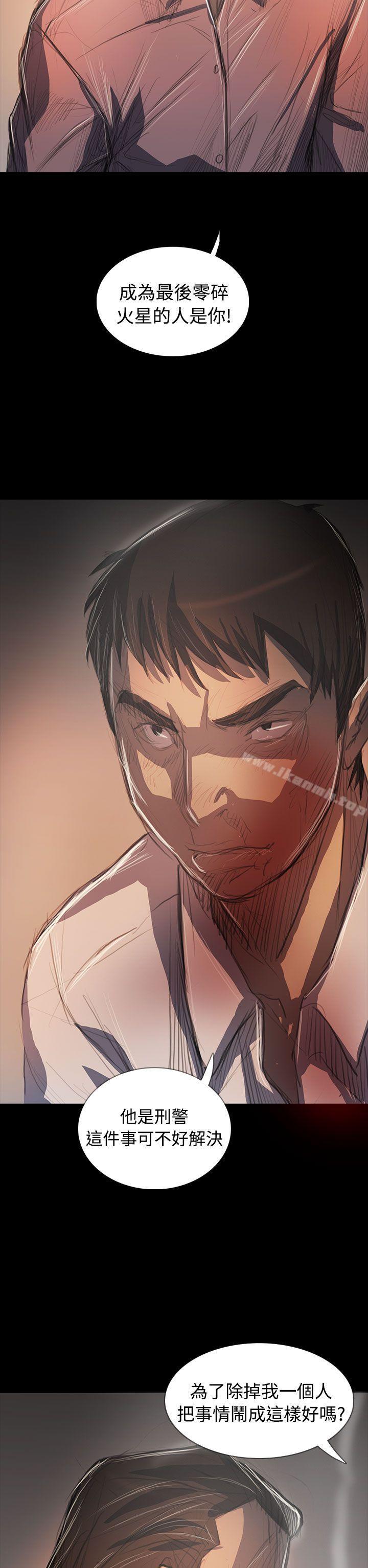 姊姊:莲第64话