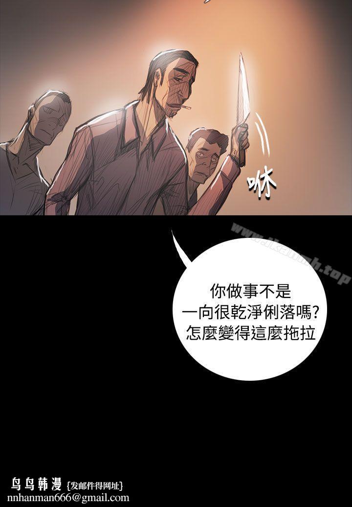 姊姊:莲第64话
