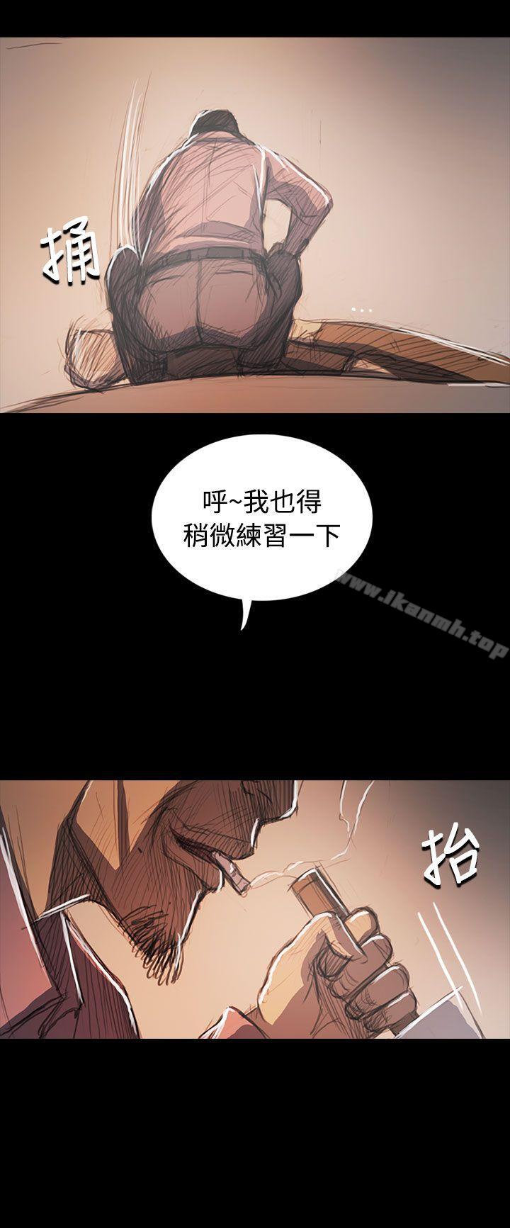 姊姊:莲第64话