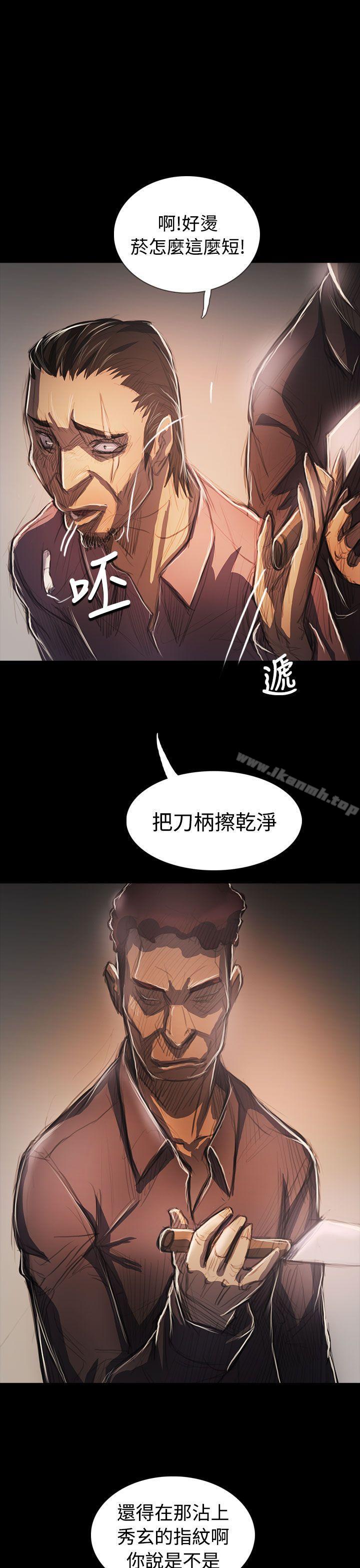 姊姊:莲第64话